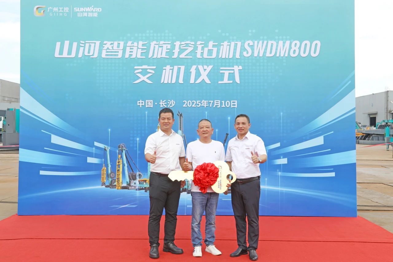  "Record breaking king" will go out again! Successful delivery of Shanhe Intelligent SWDM800 rotary drilling rig